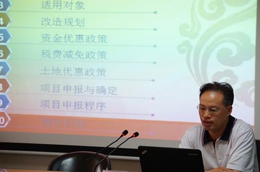 省住房城乡建设厅陈必暖副处长解读棚改政策