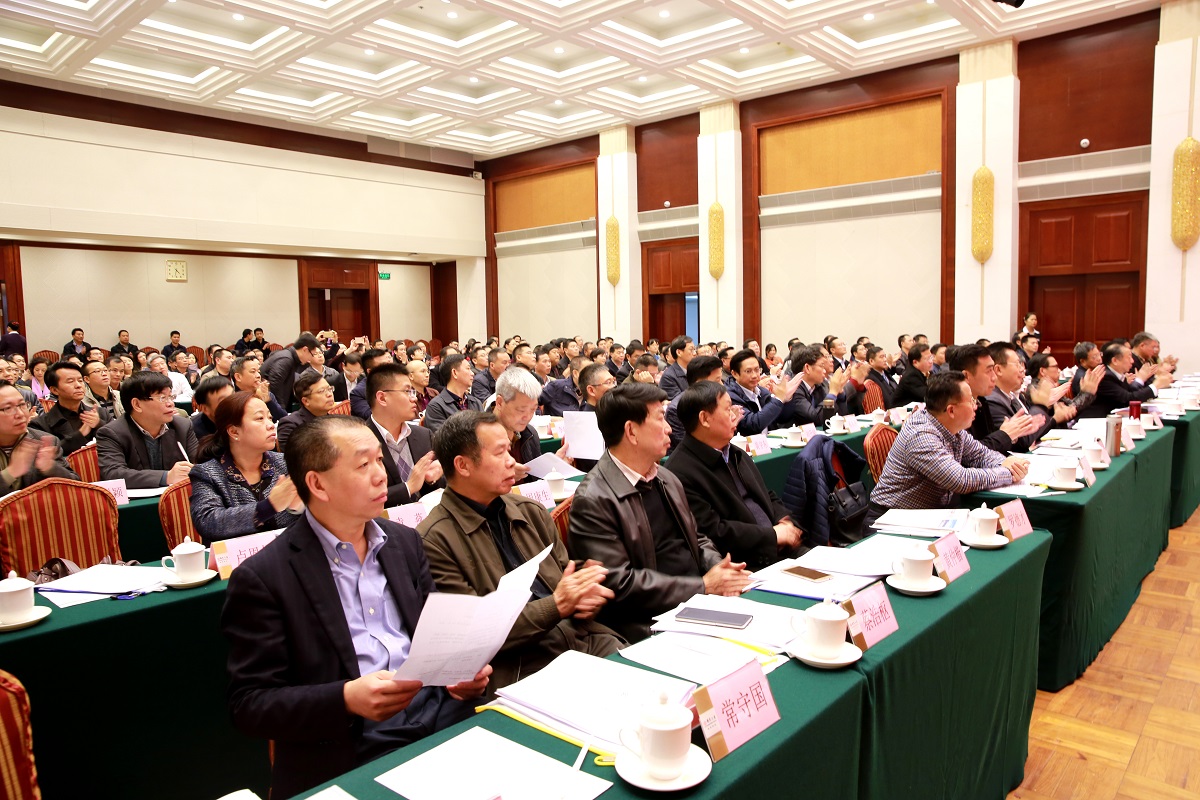 2017年全省住房城乡建设工作会议4