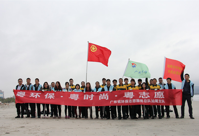 1月14日,市环保局联合污水厂开展环保志愿活动1_副本.jpg 1月14日,市环保局联合污水厂开展环保志愿活动1_副本.jpg