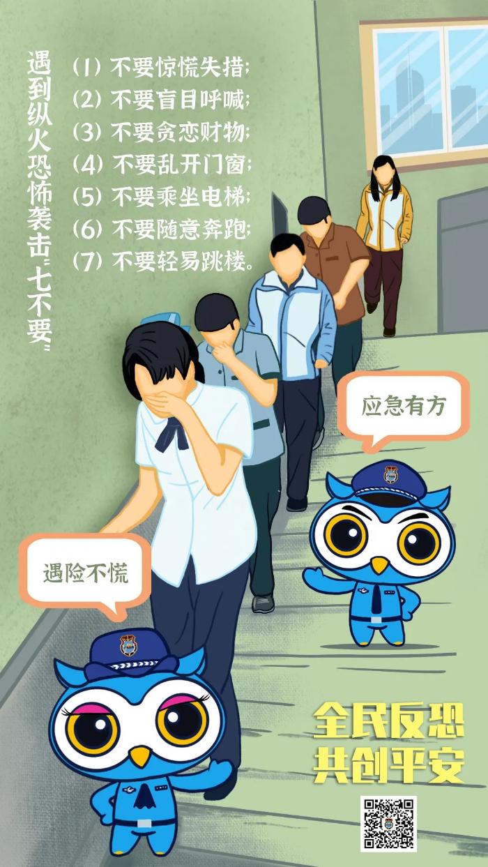 微信图片_20211217093144.jpg 图片