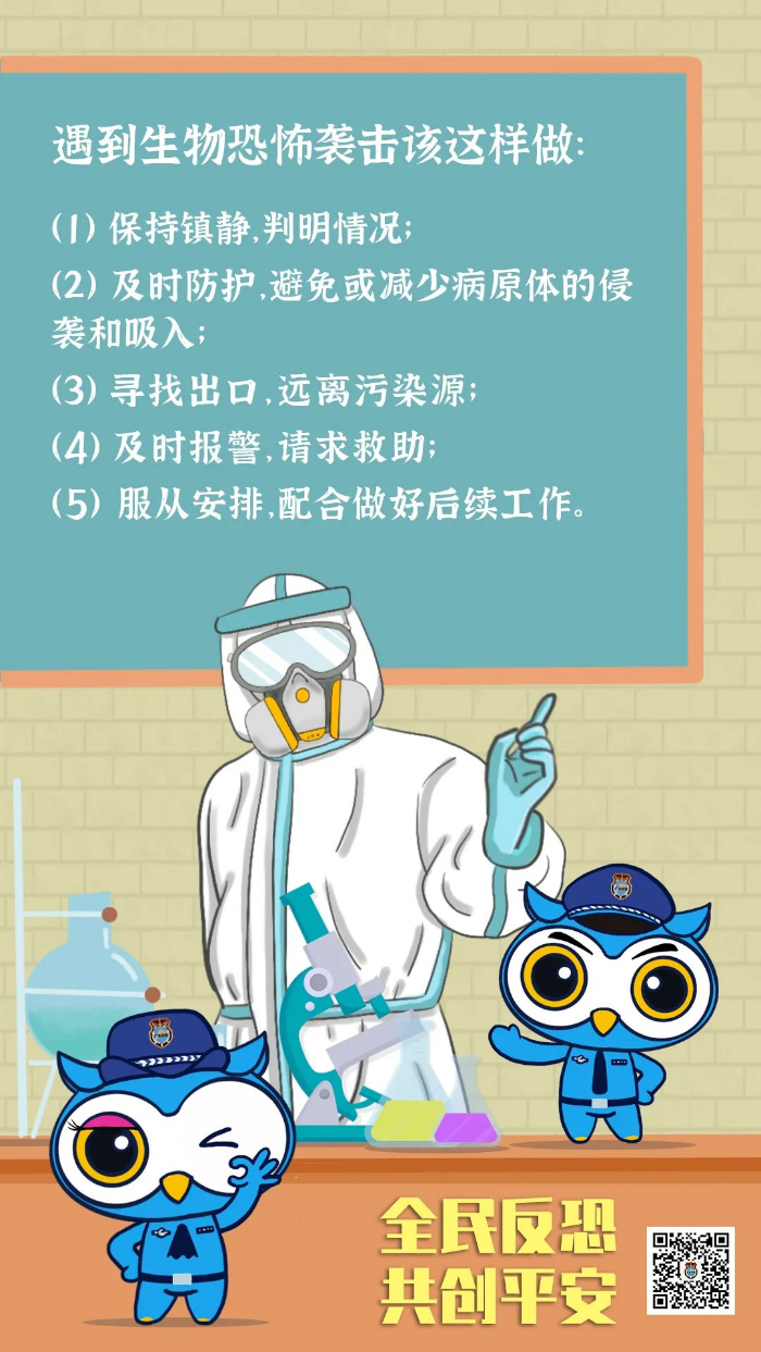 微信图片_20211217093137.jpg 图片