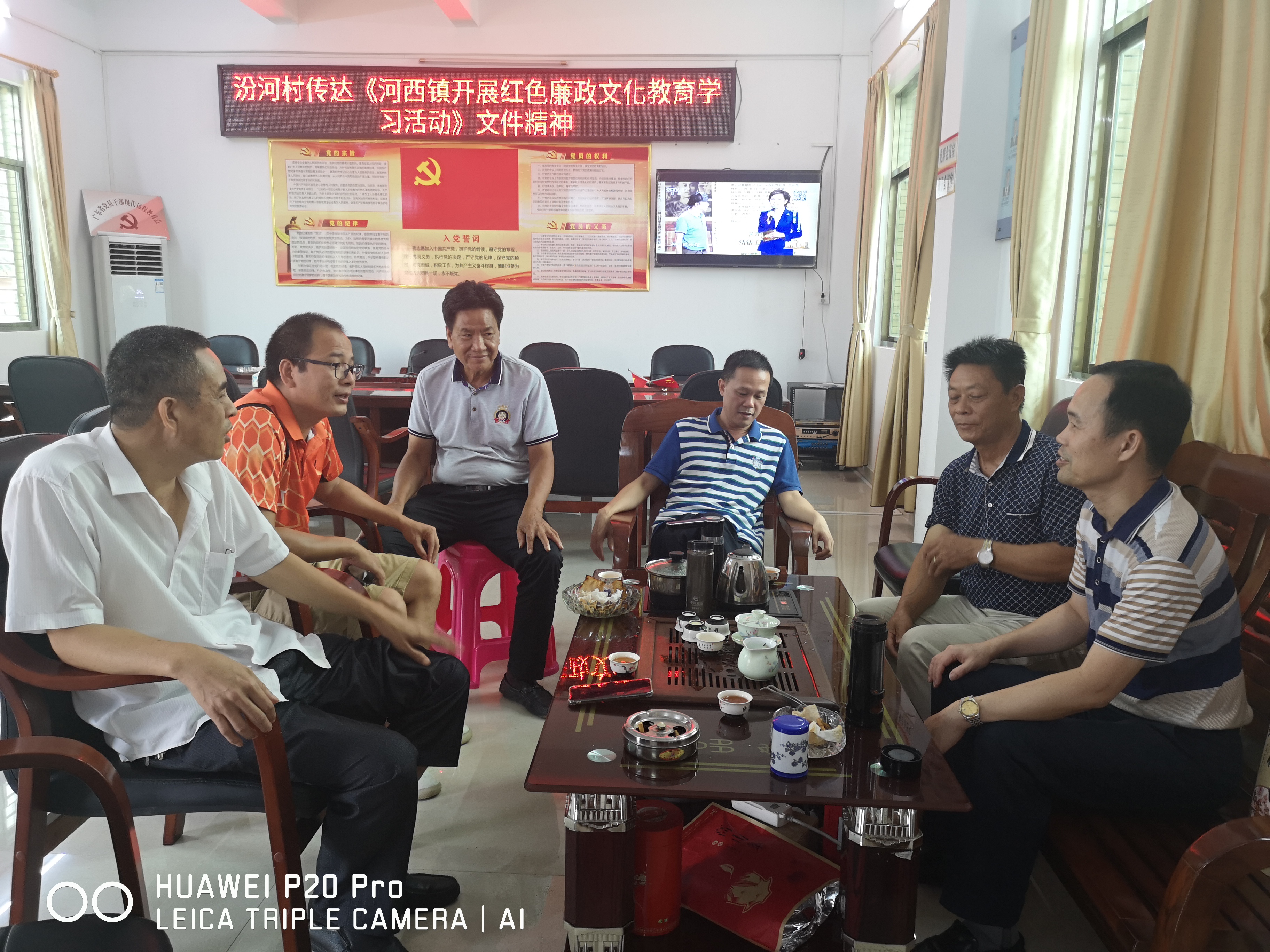 汕尾市金融工作局到挂驻村开展“不忘初心、牢记使命”主题教育前期工作调研活动2.jpg