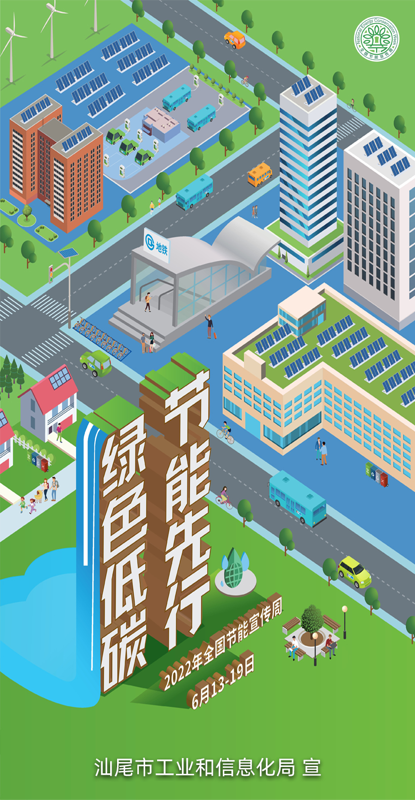 灯箱广告画面 02(1).jpg