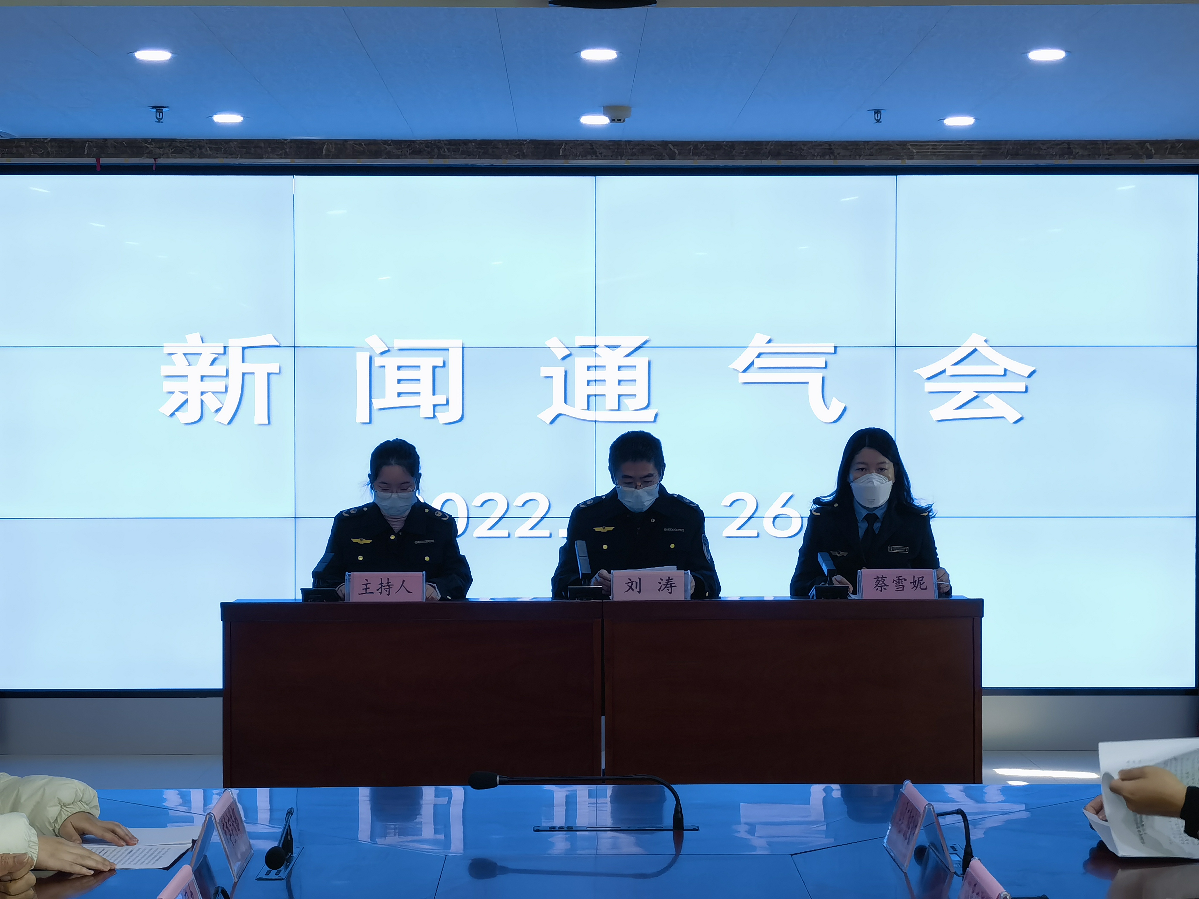 2023.1.3 汕尾市召开2022年药品安全新闻通气会 图2.jpg