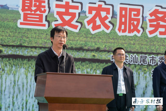 海丰县委书记郭文炯