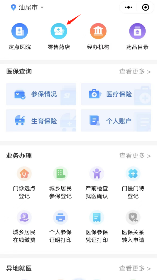 图片5（二）.png