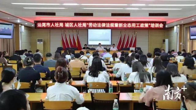 南方+ 彭骏 拍摄 图片