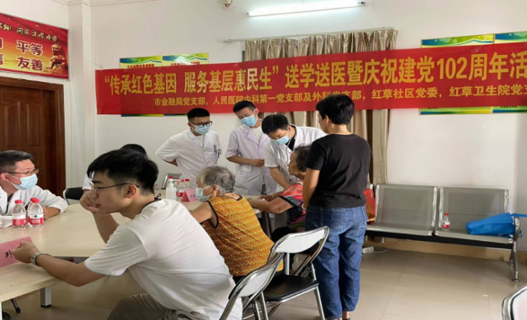 传承红色基因服务基层惠民生----市金融局党支部、市人民医院内科第一党支部及外科党支部联合开展主题党日活动.jpg