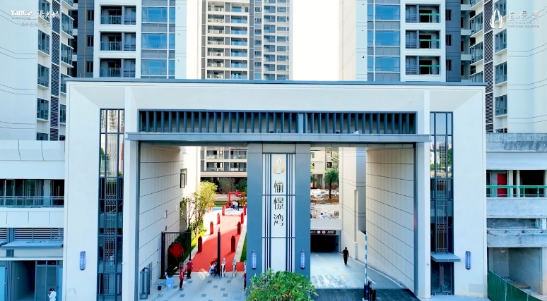 阳光城·愉景湾