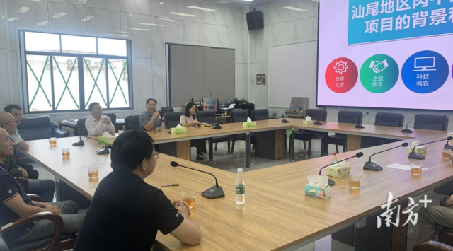 专题考察调研现场。