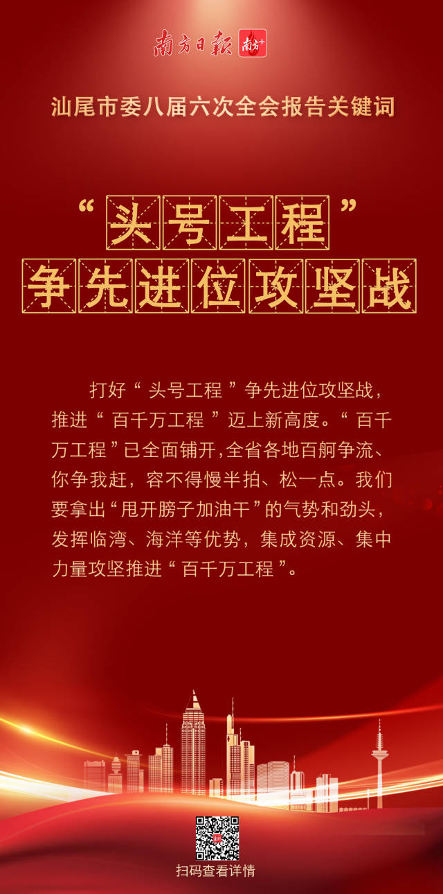 南方+ 陈欣欣 制图