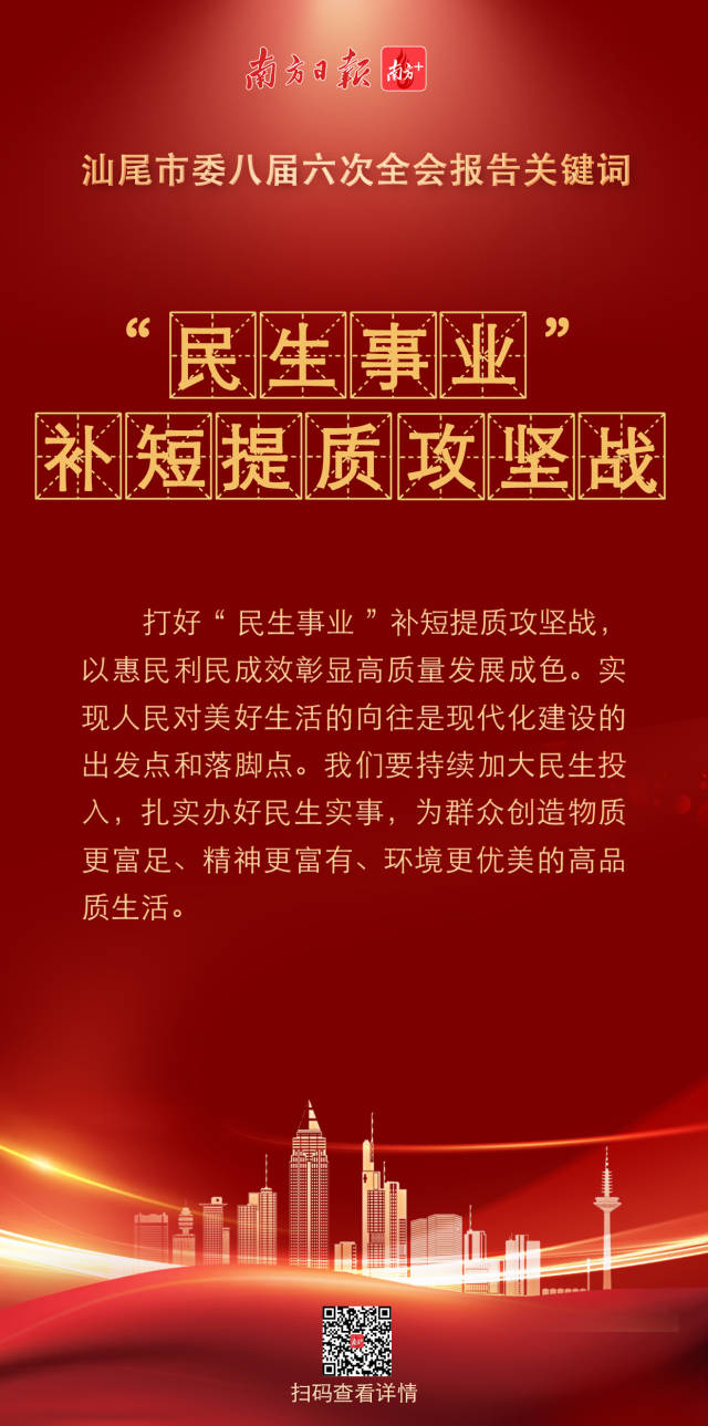 南方+ 陈欣欣 制图