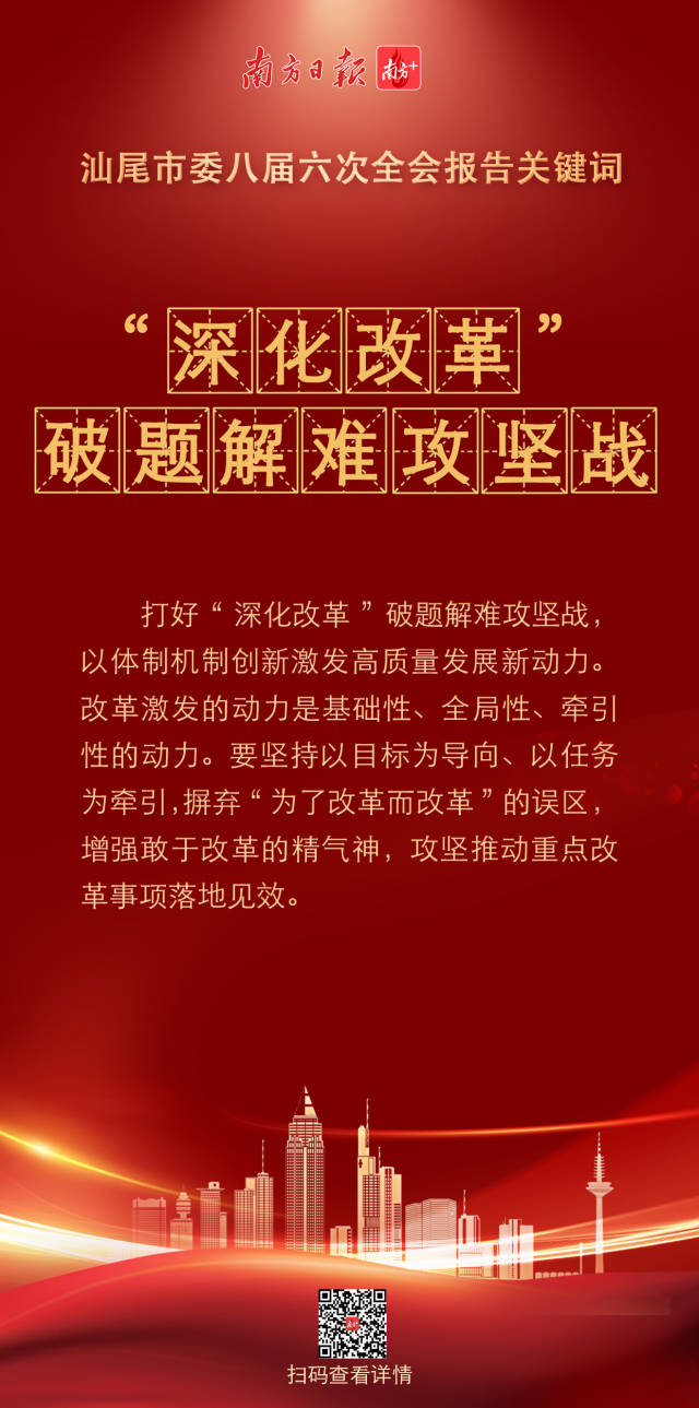 南方+ 陈欣欣 制图