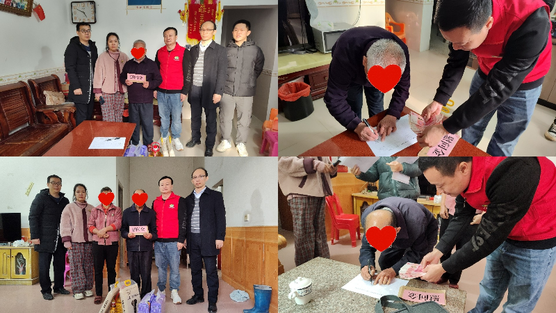 春节慰问暖心行动1.png