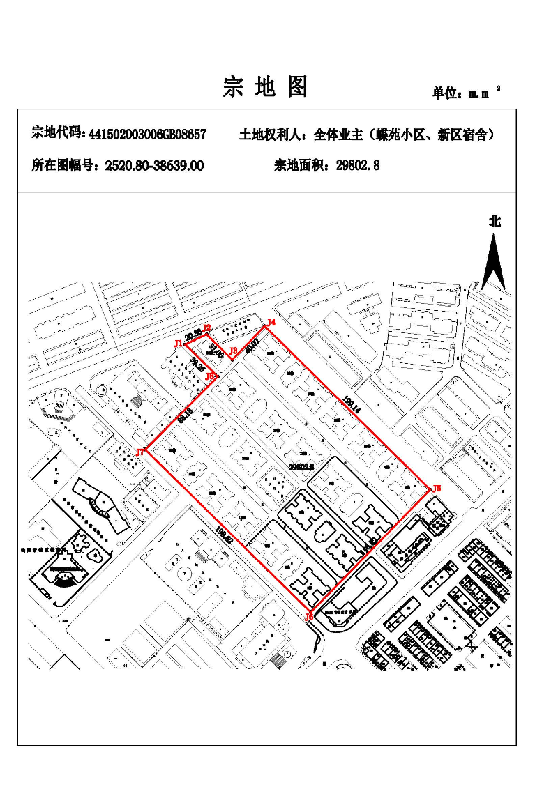 蝶苑小区 新区宿舍、441502003006GB08657.jpg