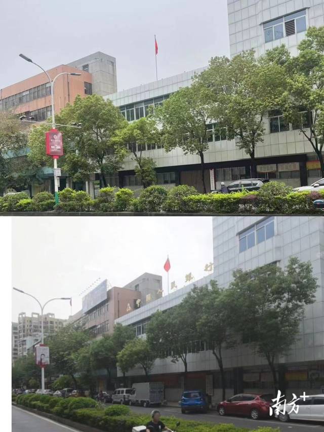 前后对比图。上图为原人民银行牌子已被撤下。