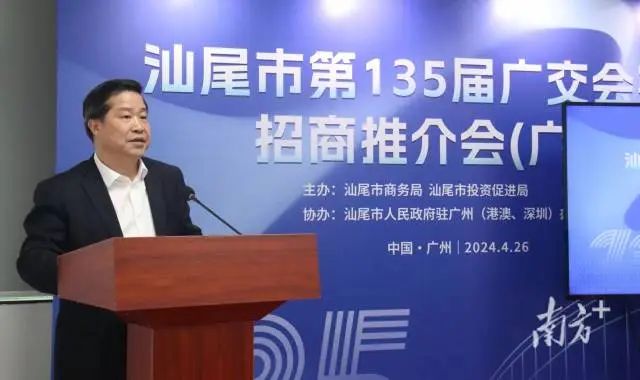 汕尾电影天堂
副秘书长余振光致辞。 图片