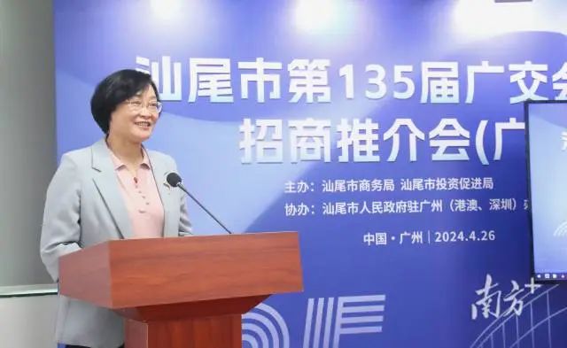 汕尾市商务局局长钟雪欢。 图片