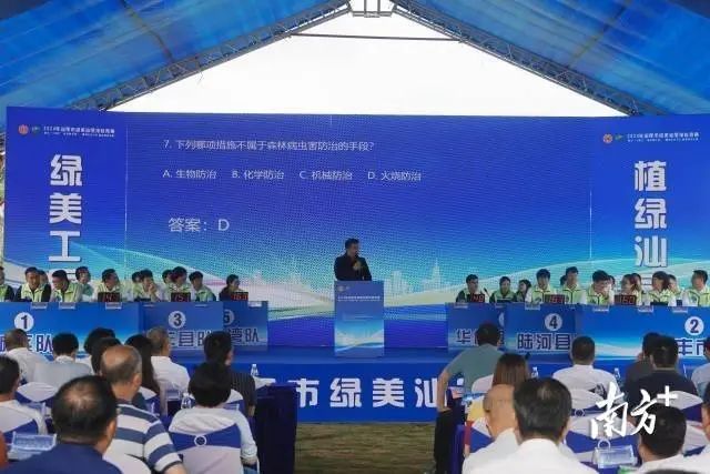 绿美汕尾技能竞赛现场气氛热烈。 图片