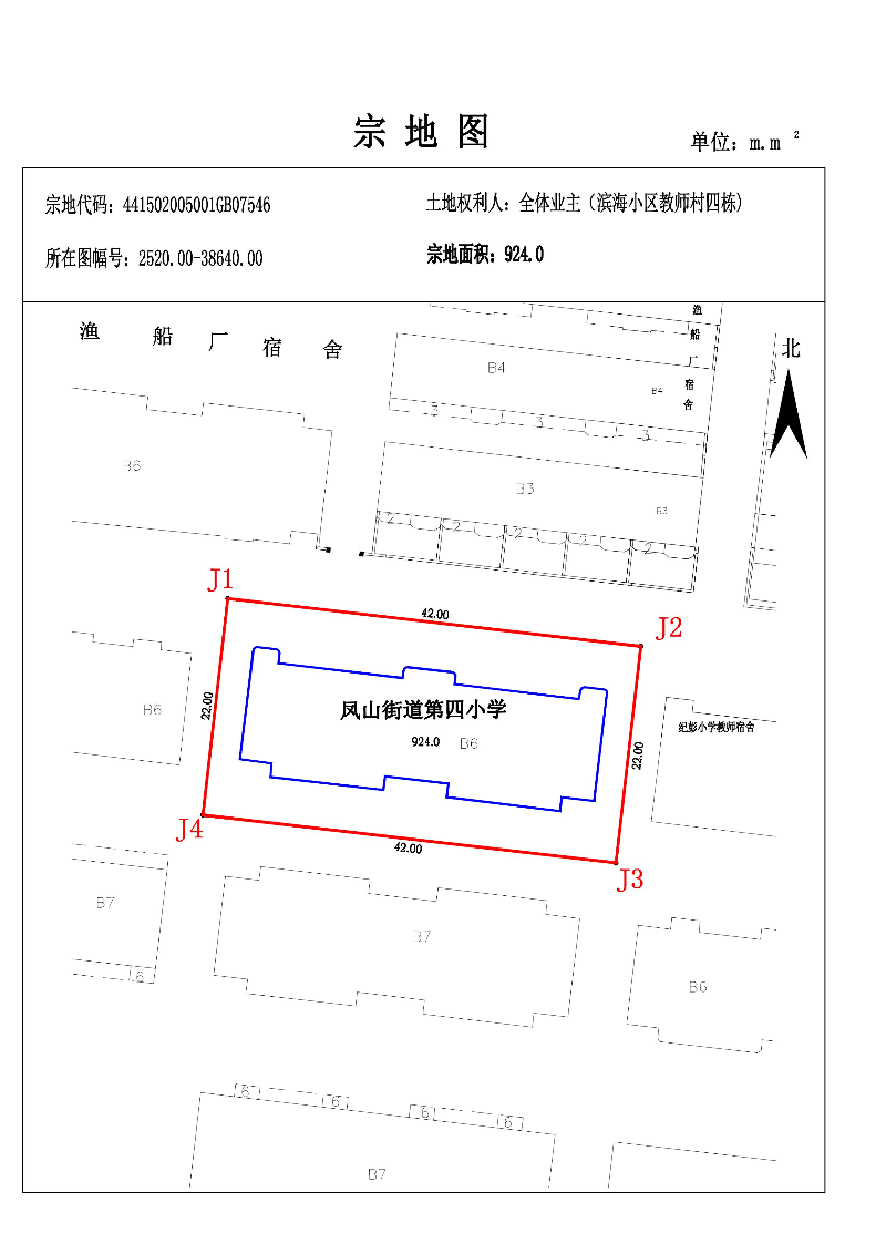 滨海小区教师村四栋、441502005001GB07546_00.jpg