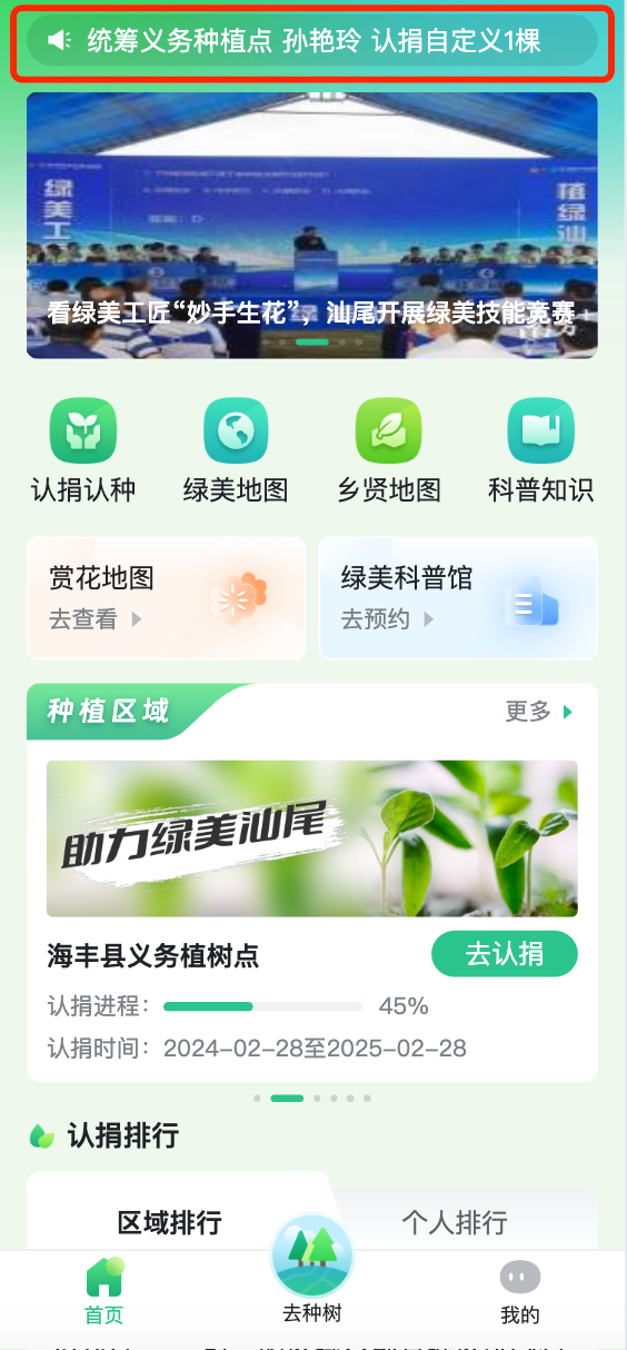 电影天堂-电影天堂官方最快发布站显示界面。 图片