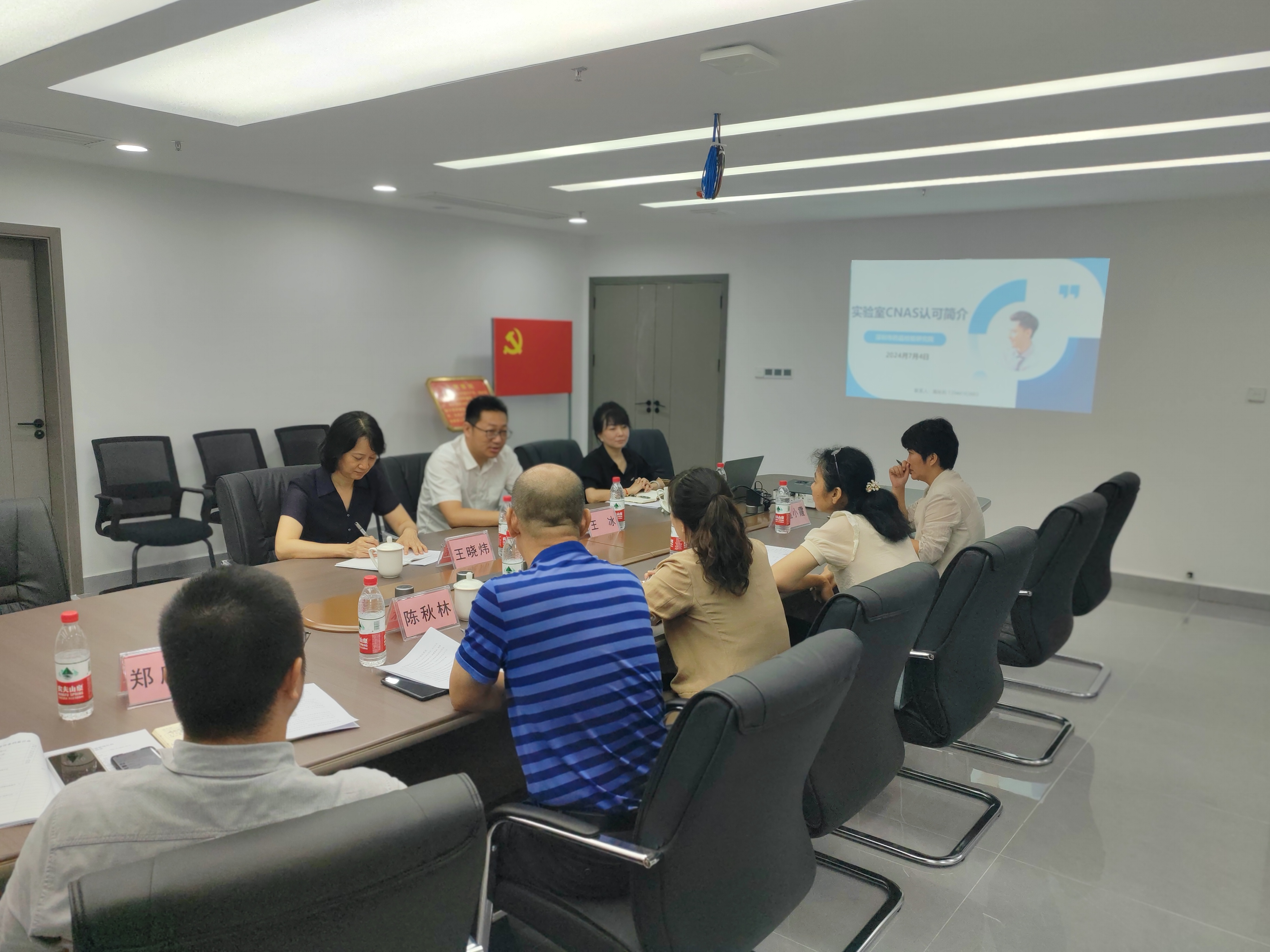 2024.7.9 深圳市药品检验研究院一行到市食药检所开展走访调研2.jpg