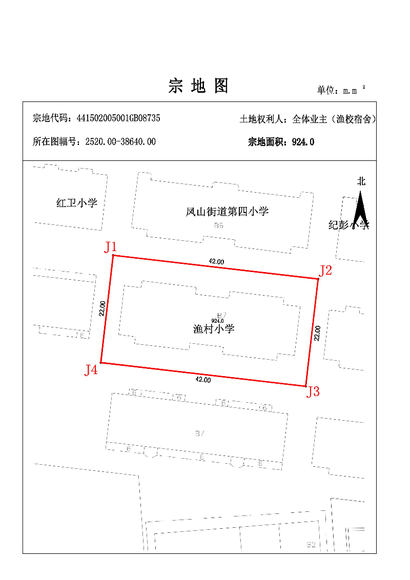 滨海小区教师村渔校宿舍、441502005001GB08735_00.jpg