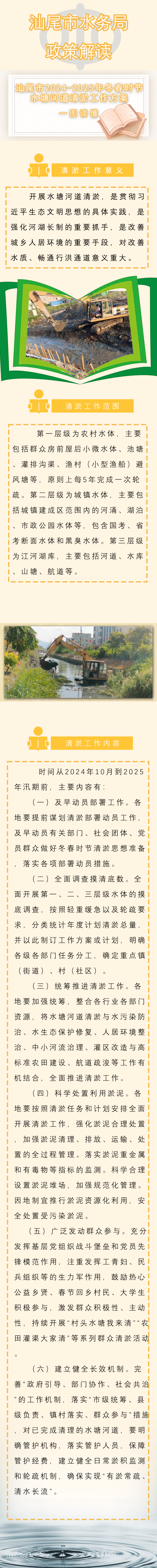 微信图片_20241107232750.jpg