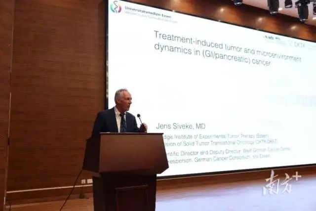 德国杜伊斯堡-埃森大学Jens Siveke教授分享学术报告。 图片
