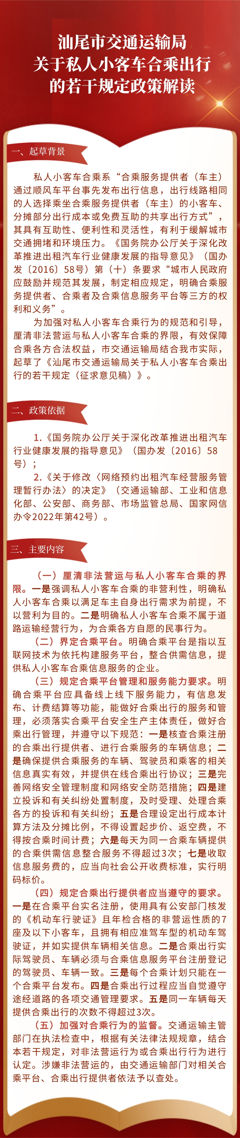 微信图片_20241122100938.jpg