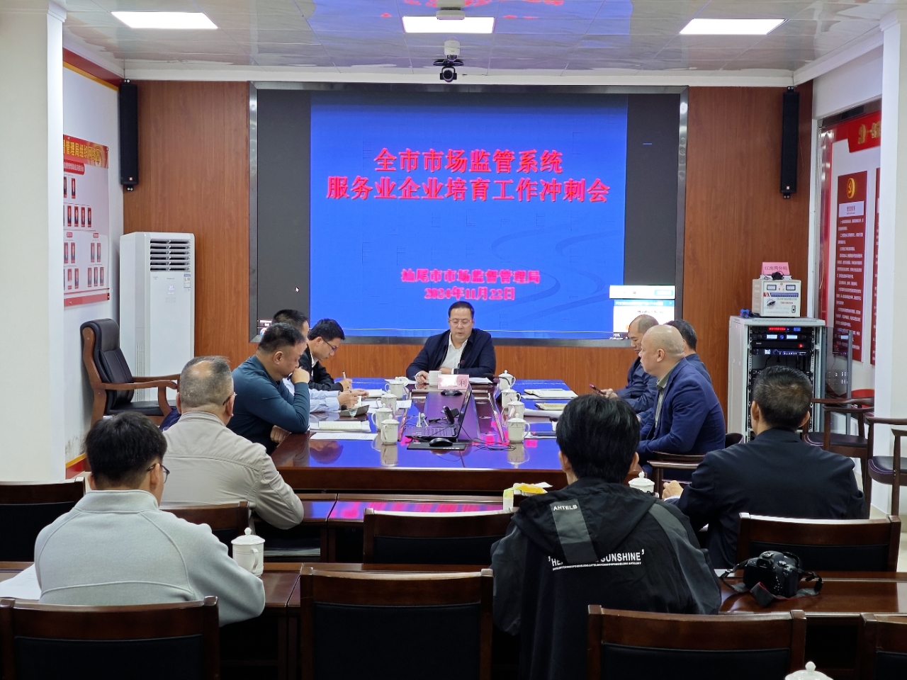 2024.11.25 市市场监管局召开服务业企业培育工作冲刺会.jpg