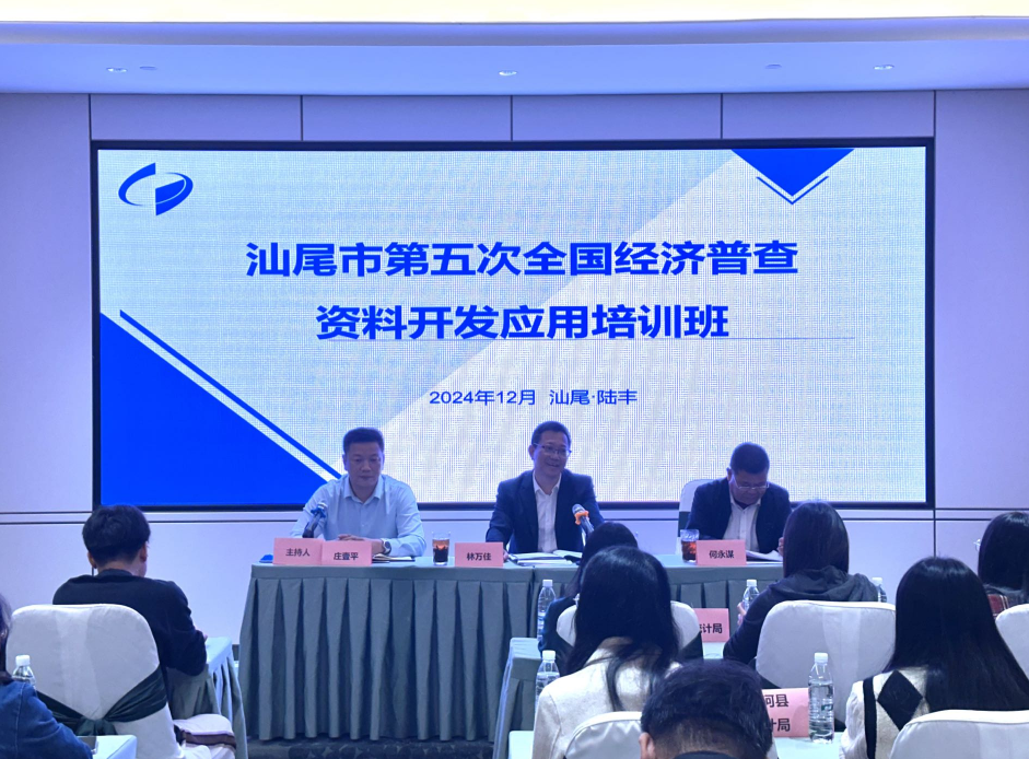 截图-2024年12月18日 9时30分9秒.png