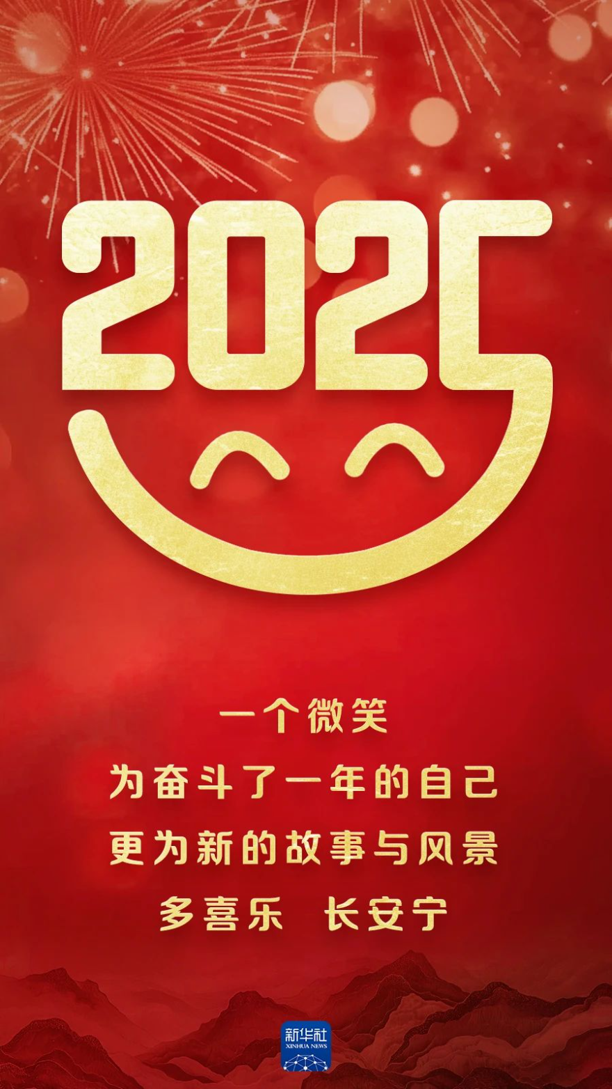 微信图片_20250101160655.jpg