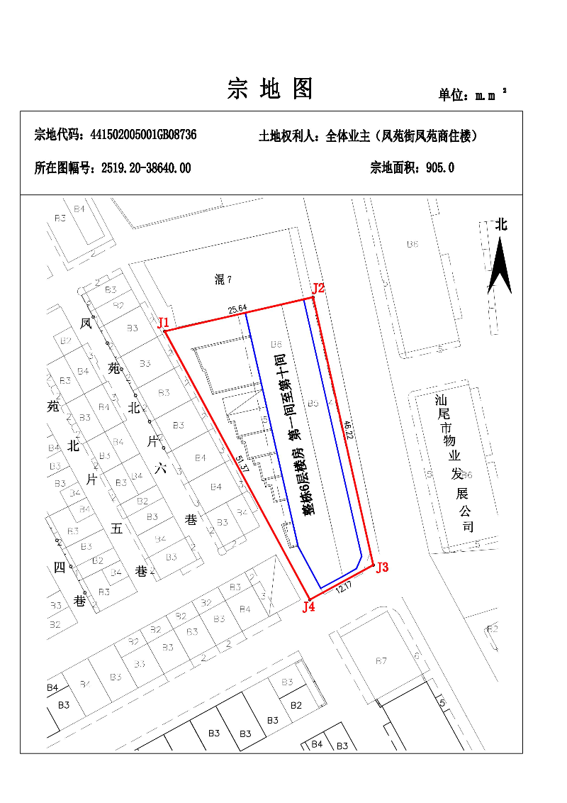 凤苑街凤苑商住楼、441502005001GB08736_00.jpg