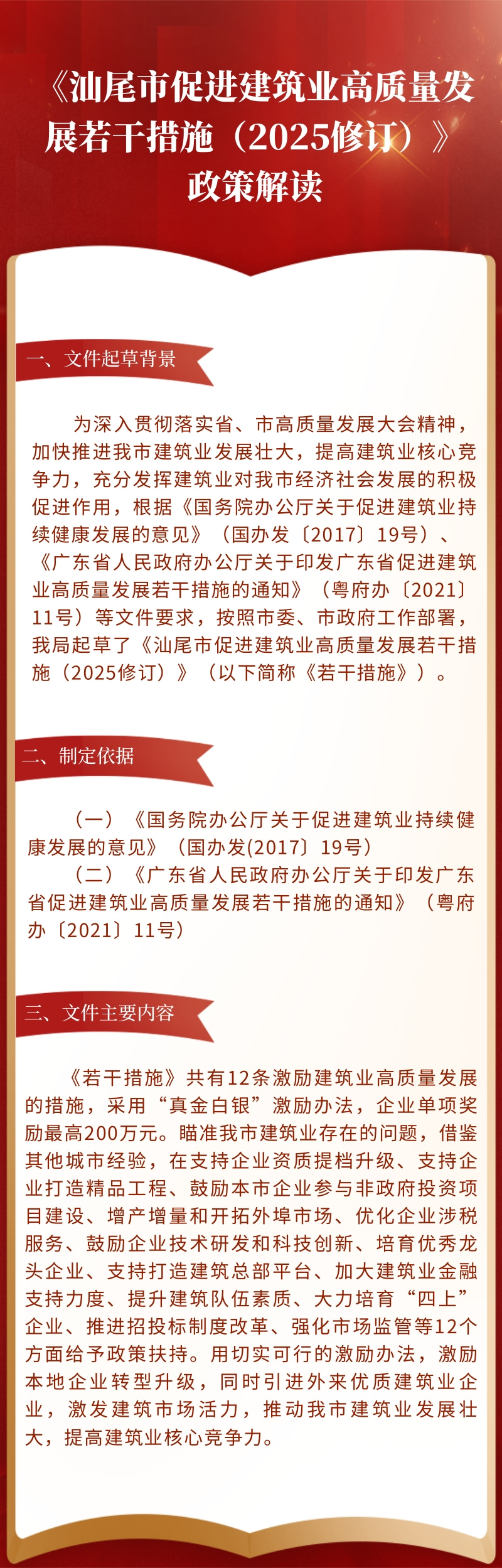 微信图片_20250213114450.jpg