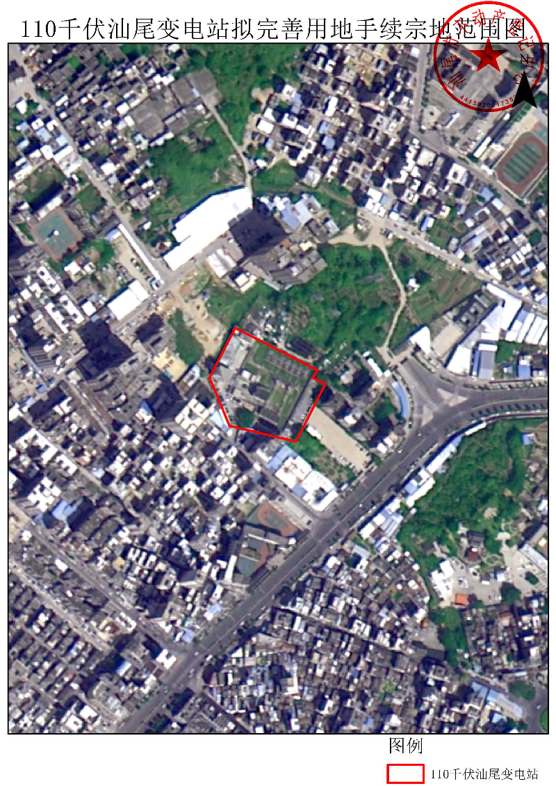 110千伏汕尾变电站拟完善用地手续宗地范围图.jpg