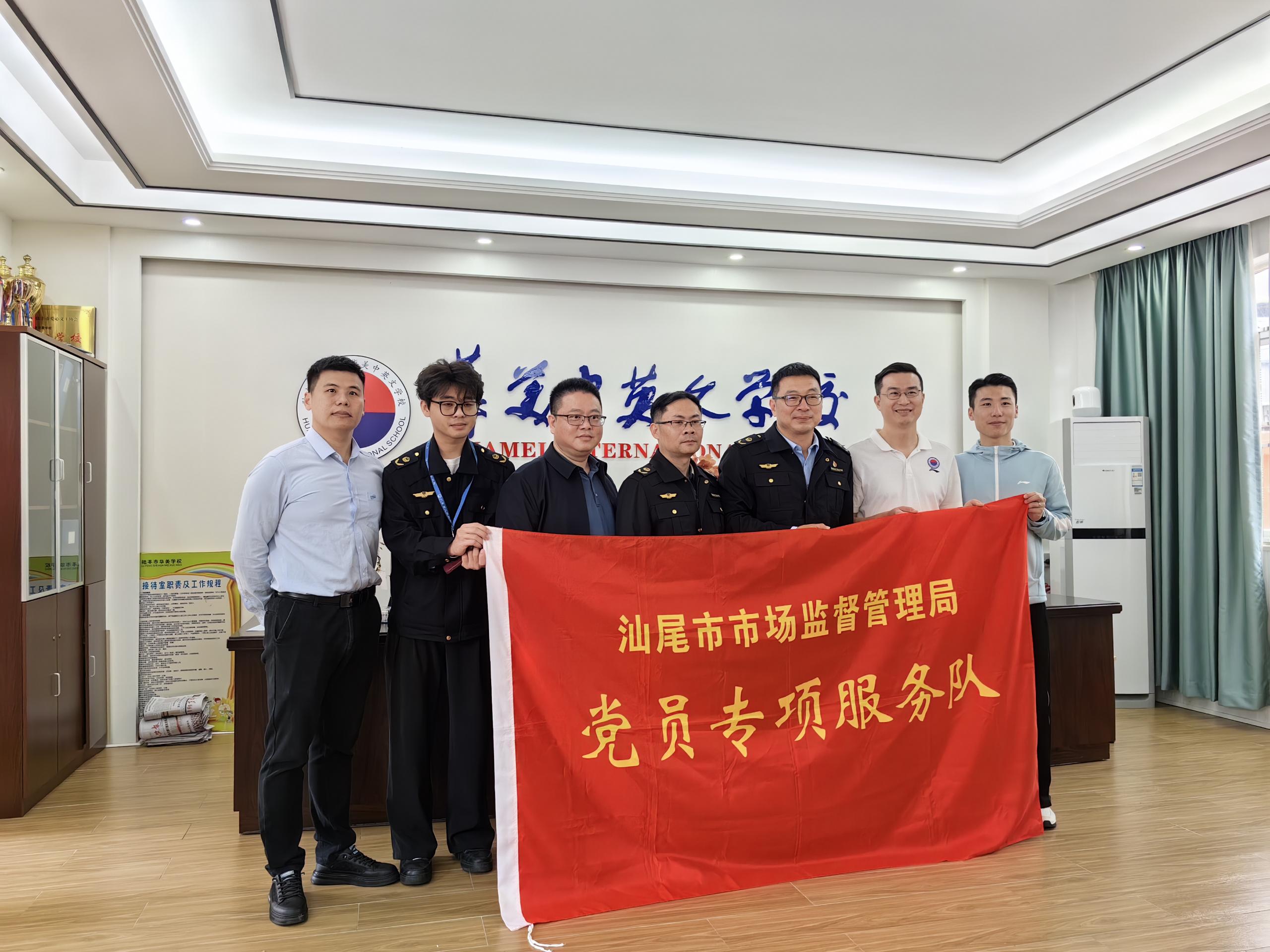 2025.3.7 市、县两级市场监管局与汕尾检测院联合开展特种设备贺产品质量安全知识进校园活动2.jpg