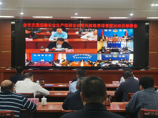 会议照片 (8).jpg