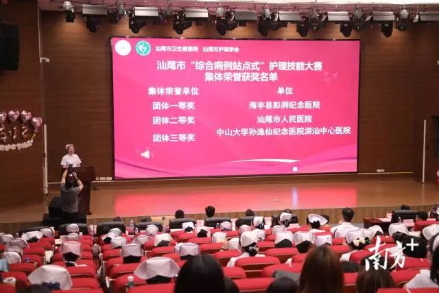 南方+ 陈保良 拍摄