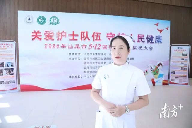 南方+ 陈保良 拍摄