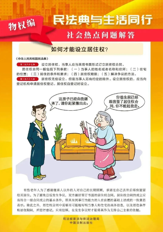 截图-2025年5月15日 9时57分12秒.png