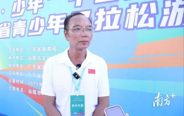 南方+ 陈保良 拍摄