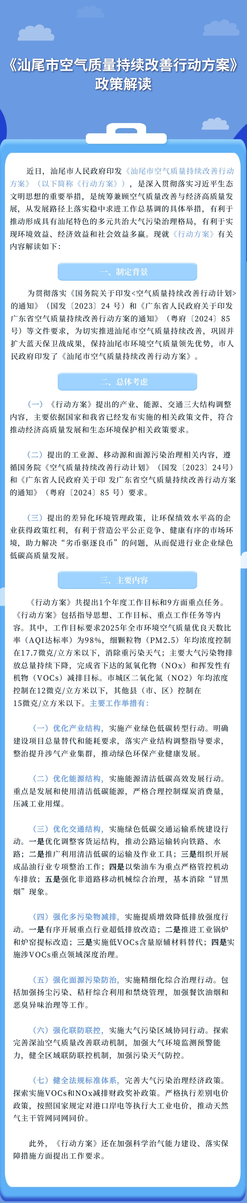 微信图片_20250519164100.jpg