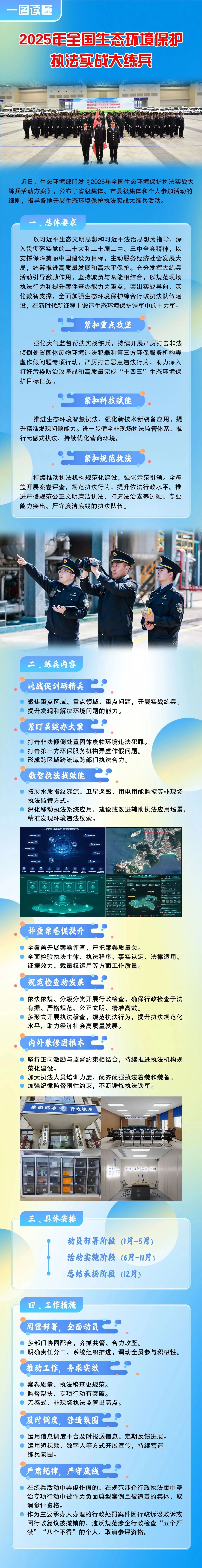 微信图片_20250530090627.jpg