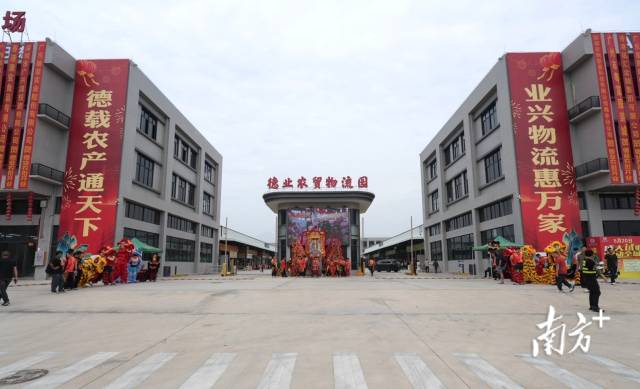 德业农贸物流园共设九大功能区