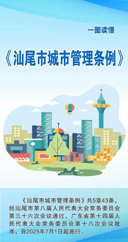 截图-2025年7月29日 15时36分15秒.png