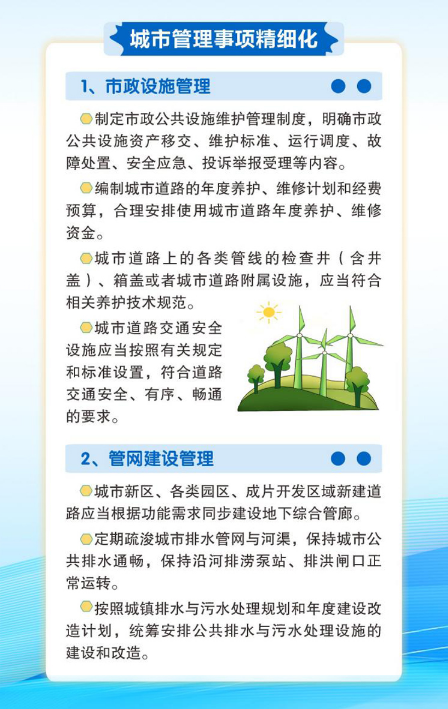 截图-2025年7月29日 15时37分12秒.png