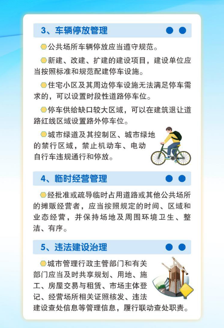 截图-2025年7月29日 15时37分23秒.png