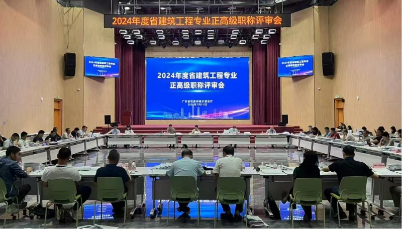 省住房城乡建设厅组织完成2024年度建筑工程职称评审工作2.jpg