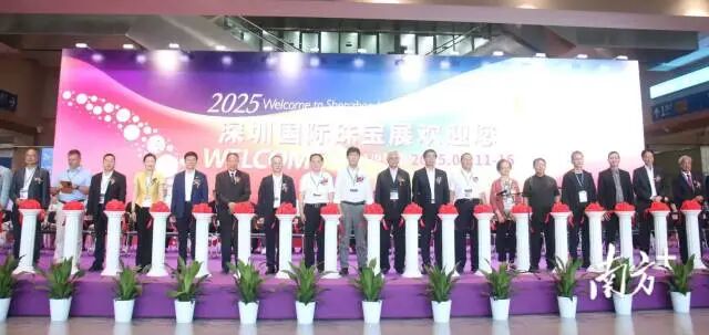 汕尾市领导受邀出席2025深圳国际珠宝展并为活动剪彩。 汕尾市领导受邀出席2025深圳国际珠宝展并为活动剪彩。